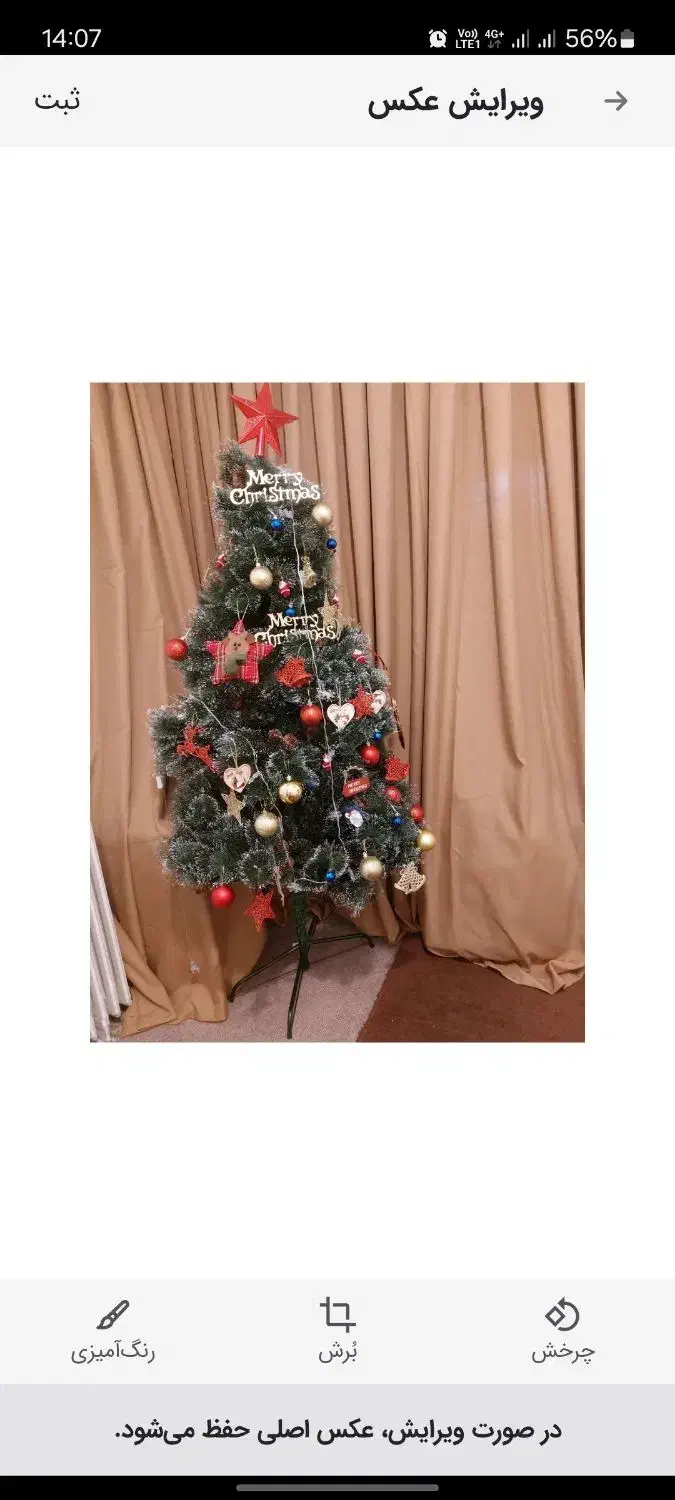 درخت کریسمس|گل مصنوعی|تهران, امانیه|دیوار