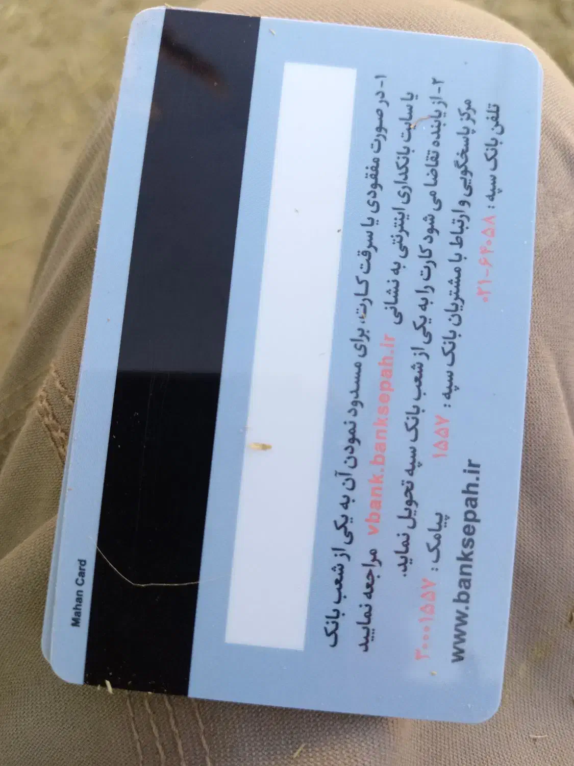 گمشده|اشیا|فیروزآباد (فارس), |دیوار