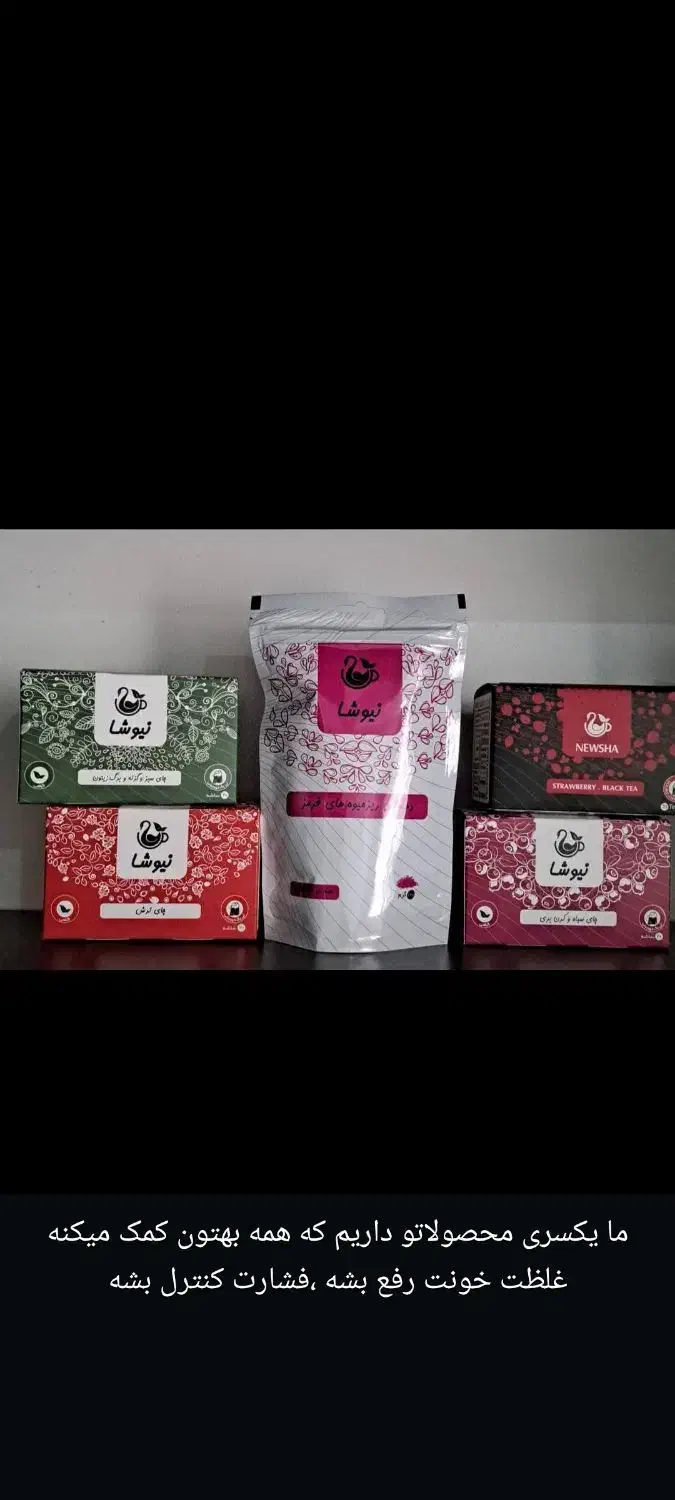 پاکسازی «دانش آموزان »به مناسبت « بازگشایی مدارس »|خوردنی و آشامیدنی|تهران, مرزداران|دیوار