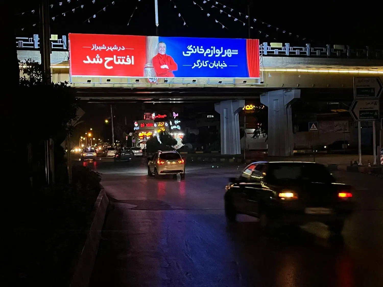 فروش بنر دسته دوم با بهترین قیمت و کیفیت|مصالح و تجهیزات ساختمان|شیراز, تاچارا|دیوار