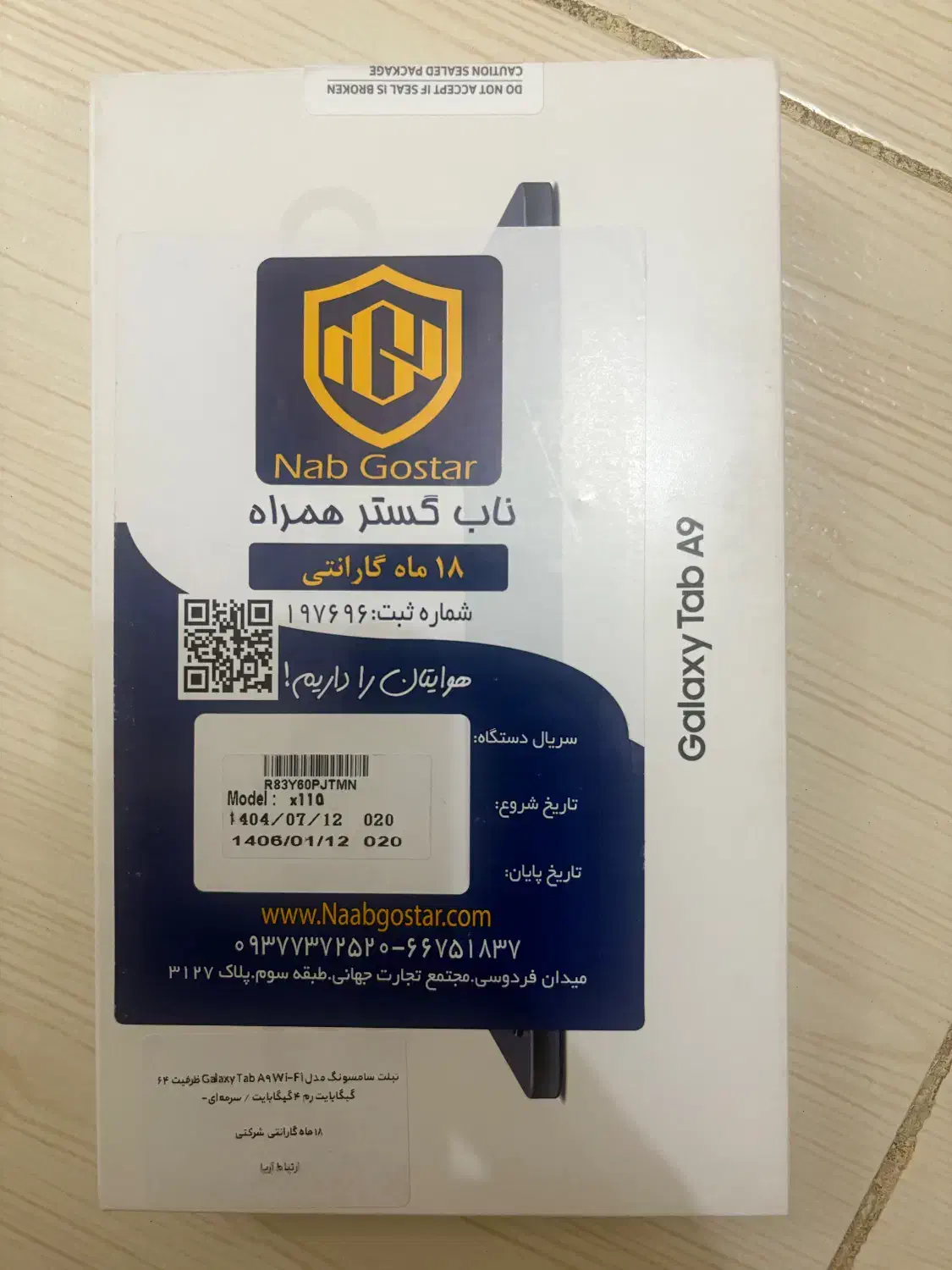 تبلت گلکسیa9|تبلت|تهران, یوسفآباد|دیوار