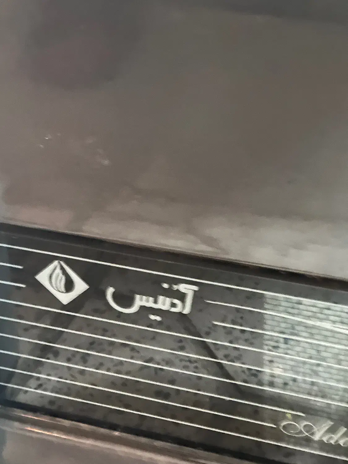 بخاری آدونیس درحد نو|بخاری، هیتر، شومینه|اصفهان, جاوان|دیوار
