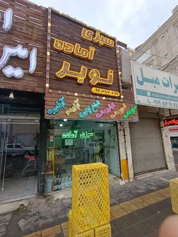 استخدام نیرو خانم|استخدام خدمات فروشگاه و رستوران|ساوه, |دیوار