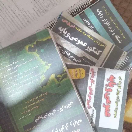 کتاب کنکور رشته کامپیوتر از اخوان و چهارخانه|کتاب و مجله آموزشی|آذرشهر, |دیوار