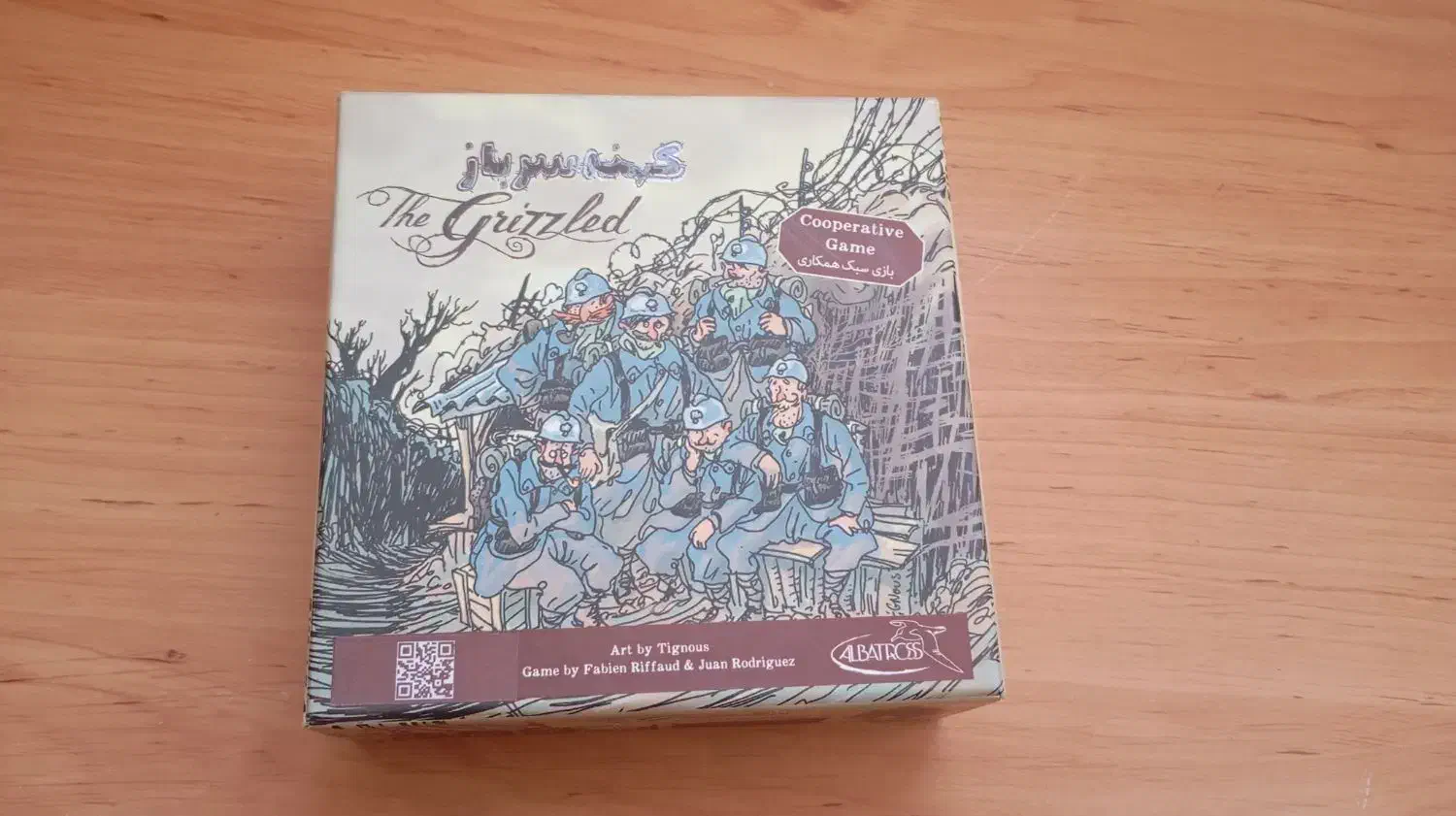 بازی کارتی grizzled یا کهنه سرباز|اسباب‌‌بازی|مهدی شهر, |دیوار