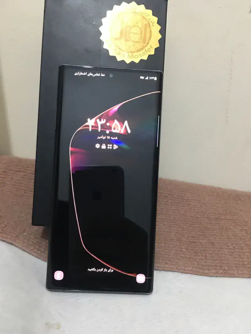 سامسونگ نوت 10 پلاس|موبایل|تبریز, |دیوار