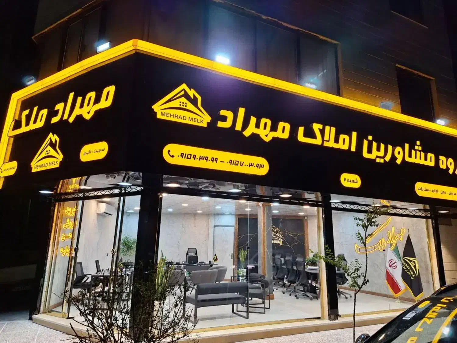 آپارتمان۸۷متری/فول امکانات/خیابان ثابت بیگیان|فروش آپارتمان|مشهد, هفده شهریور|دیوار