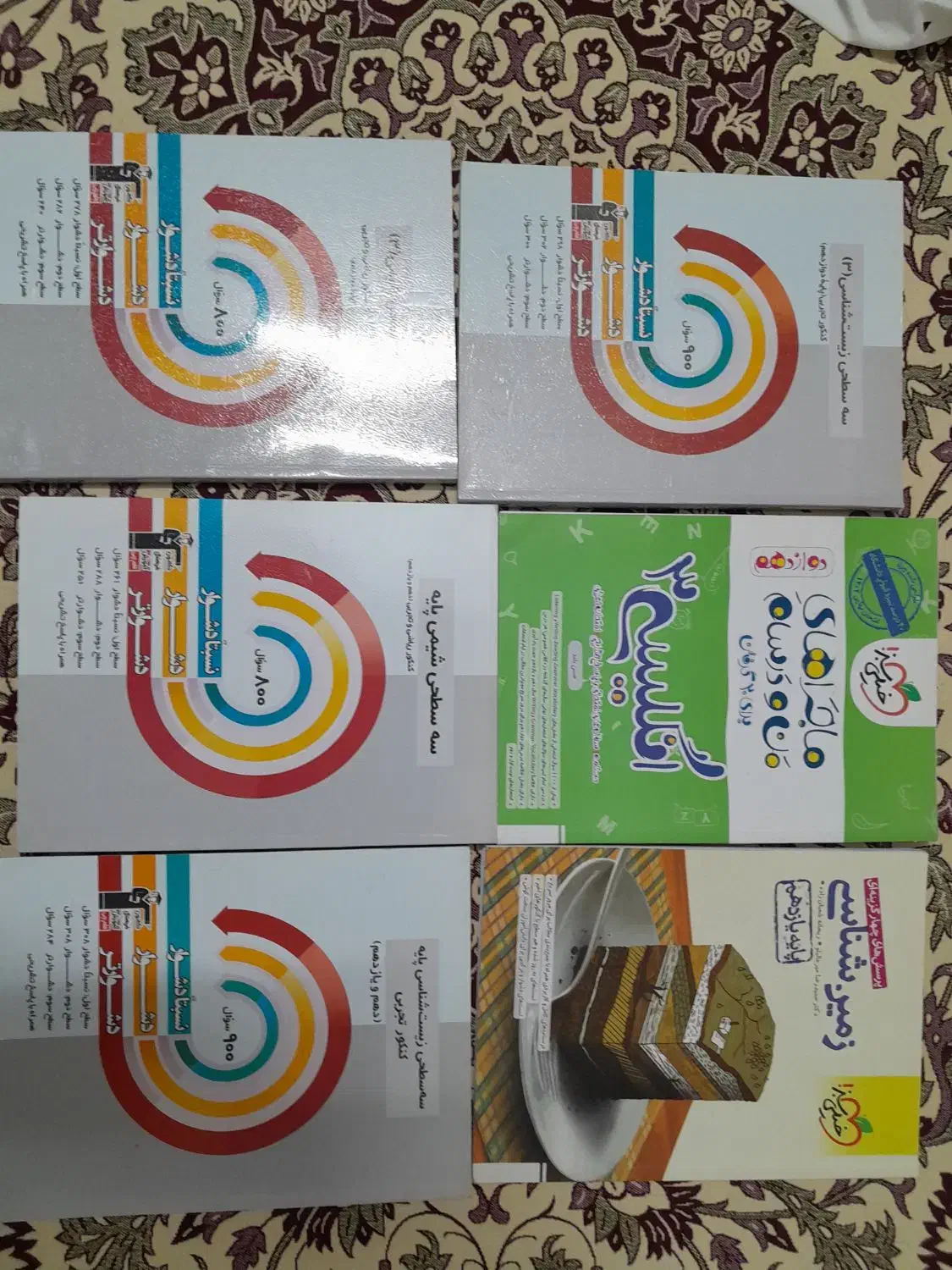 کتاب کنکوری|کتاب و مجله آموزشی|قم, باجک یک|دیوار