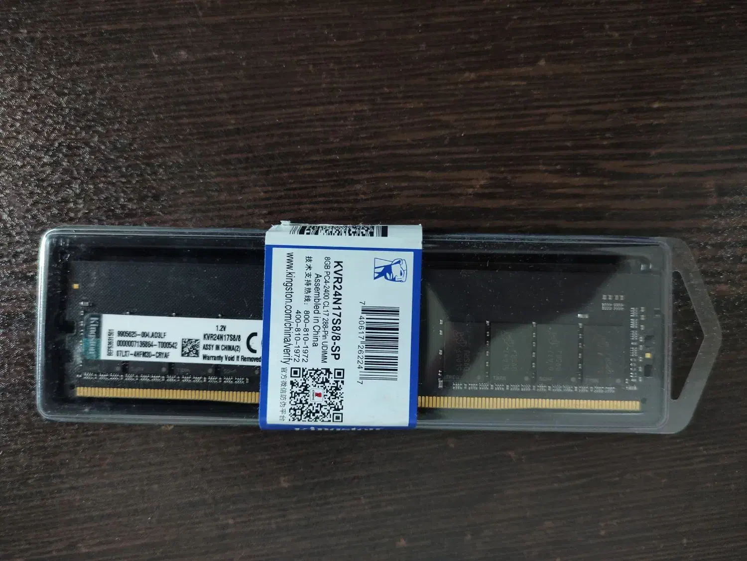 رم8 kingston ddr4|قطعات و لوازم جانبی رایانه|آستانه اشرفیه, |دیوار