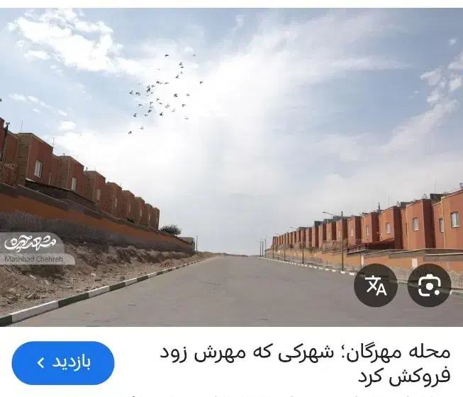 آپارتمان فروشی/زیربنا 105/سنددار/شهرک مهرگان/فاز۳|پیشفروش املاک|مشهد, شهرک مهرگان|دیوار