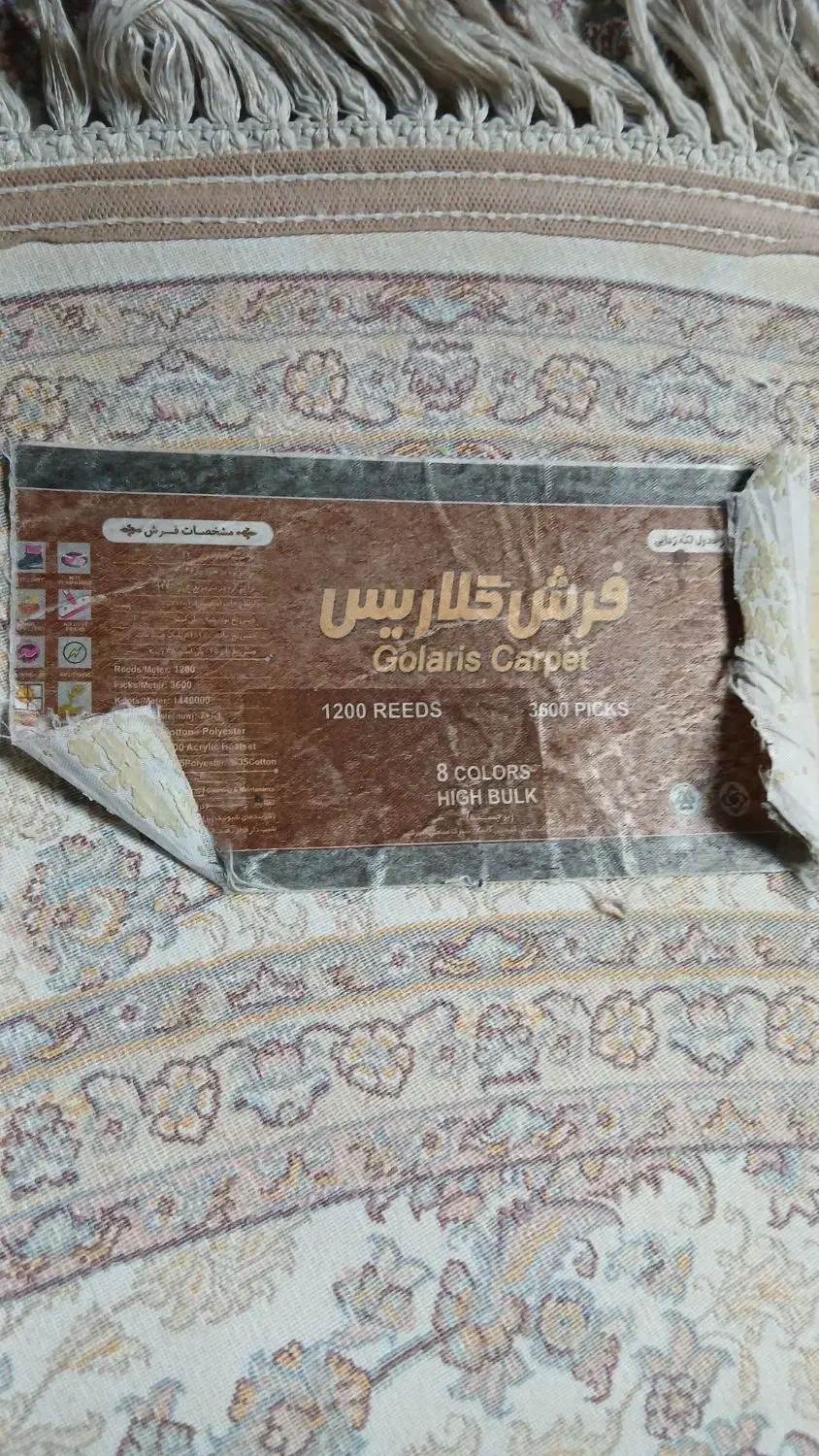 فرش گرد|فرش|تهران, جوادیه|دیوار