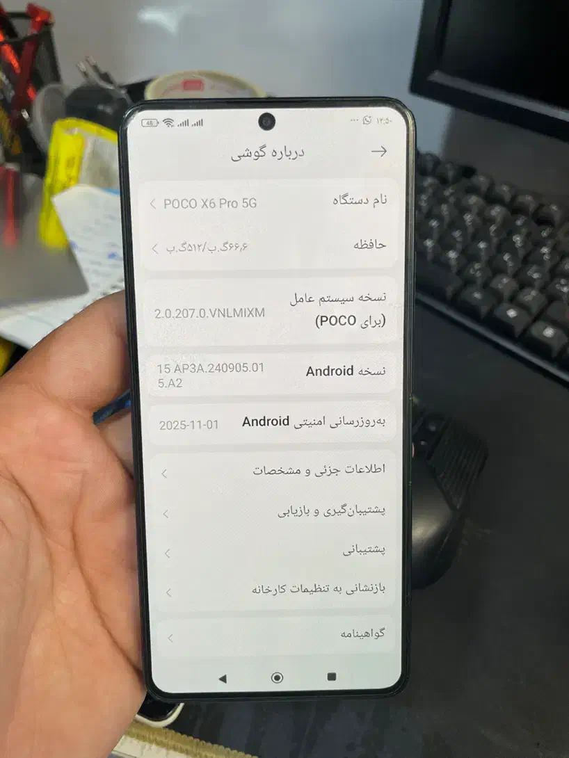X6pro|موبایل|تبریز, |دیوار