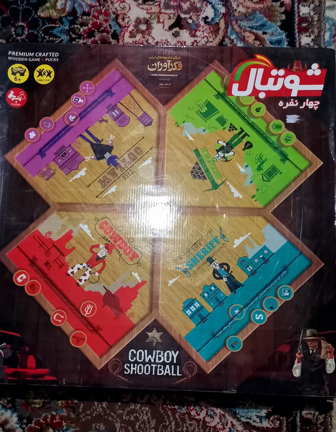 اسباب بازی|اسباب‌بازی بچه|کرمانشاه, |دیوار