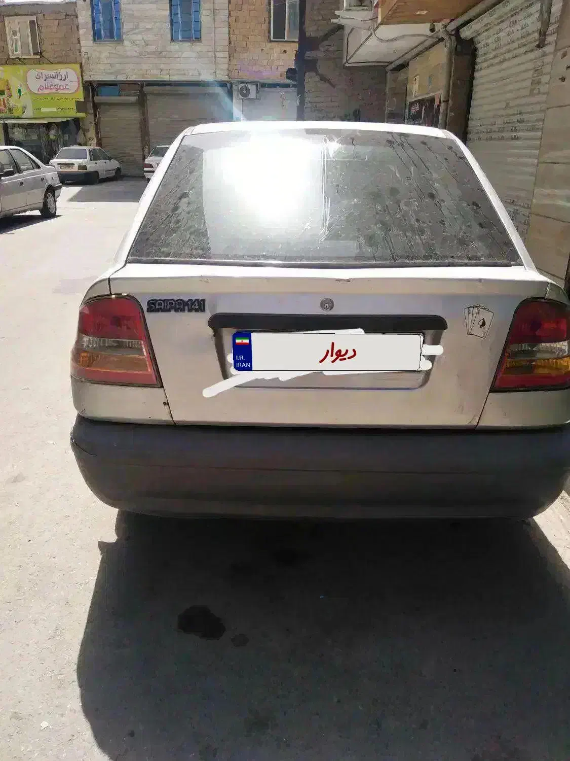 پراید 141 مدل 86|خودرو سواری و وانت|پاکدشت, پاکدشت (مامازند)|دیوار