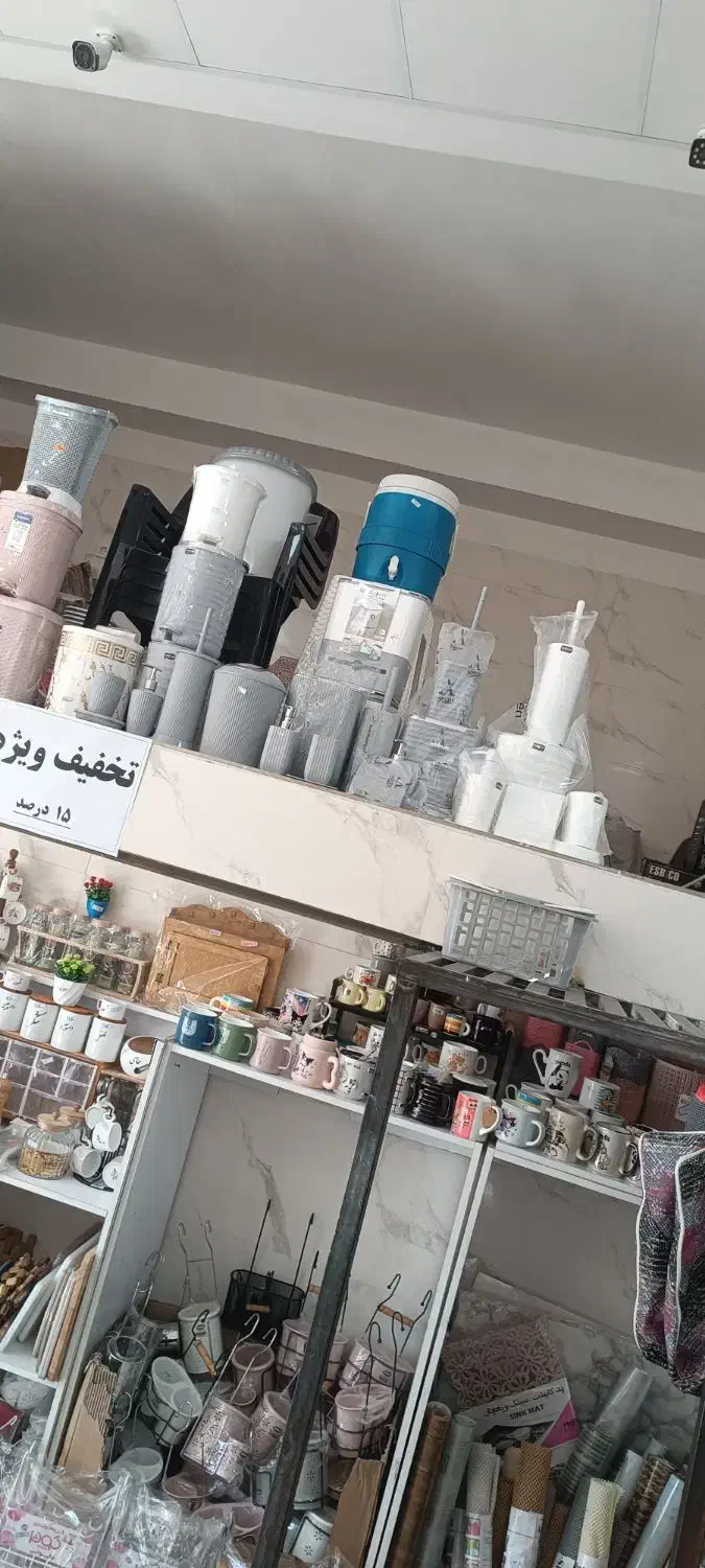 فروش خورده ریز|حراج|اشتهارد, |دیوار