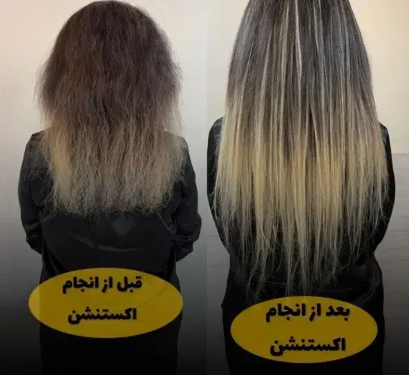 هدیه یلدا روز مادری. کراتین.احیا و صافی.اکستنشن مو|خدمات آرایشگری و زیبایی|شاهینشهر, اقبال لاهوری|دیوار