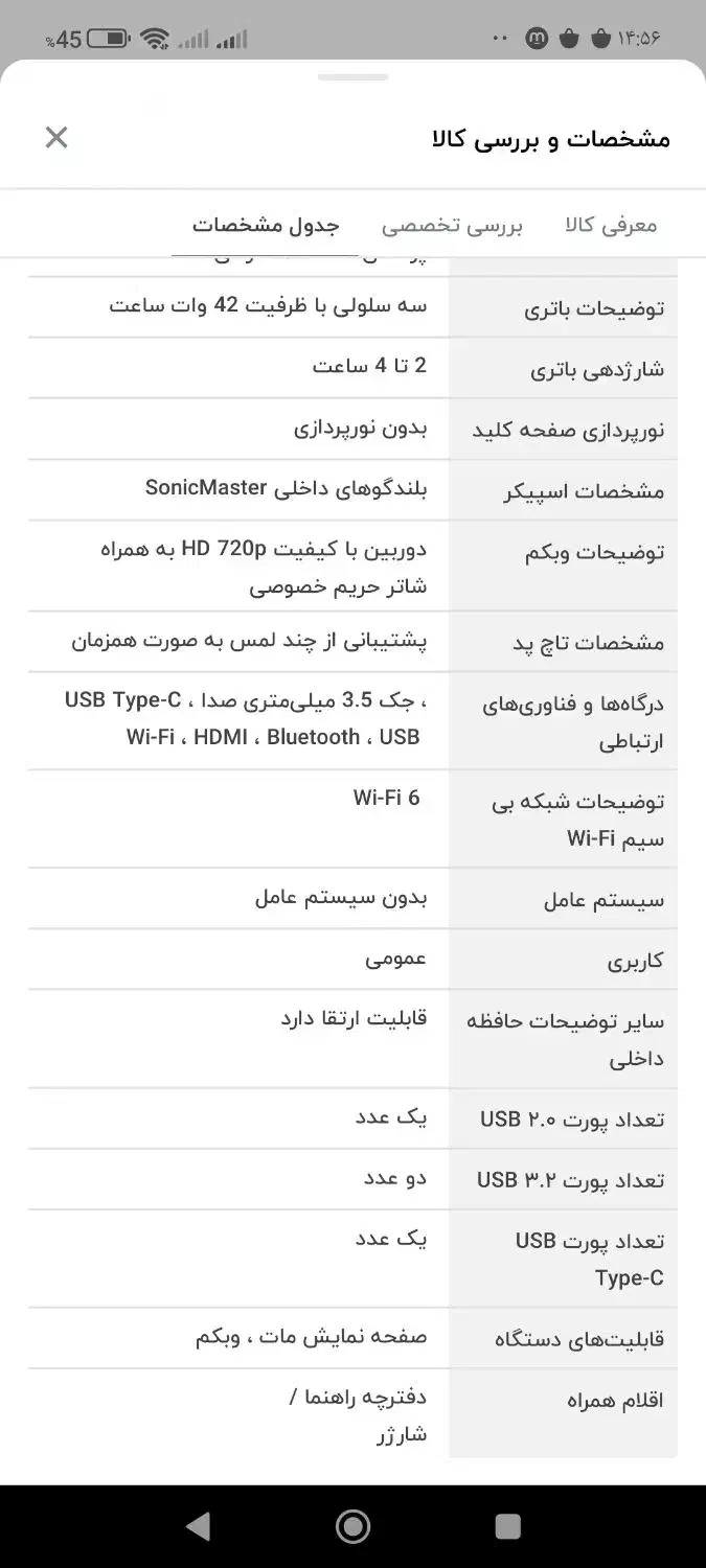 Asus vivobook  نسل ۱۳|رایانه همراه|اصفهان, نقش جهان|دیوار