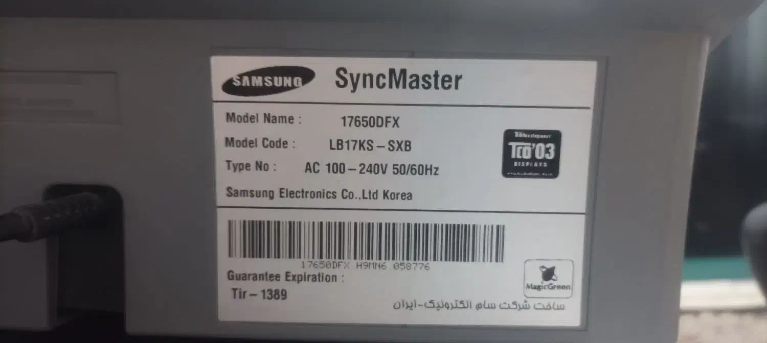 مانیتور سامسونگ اصلی|قطعات و لوازم جانبی رایانه|اراک, |دیوار