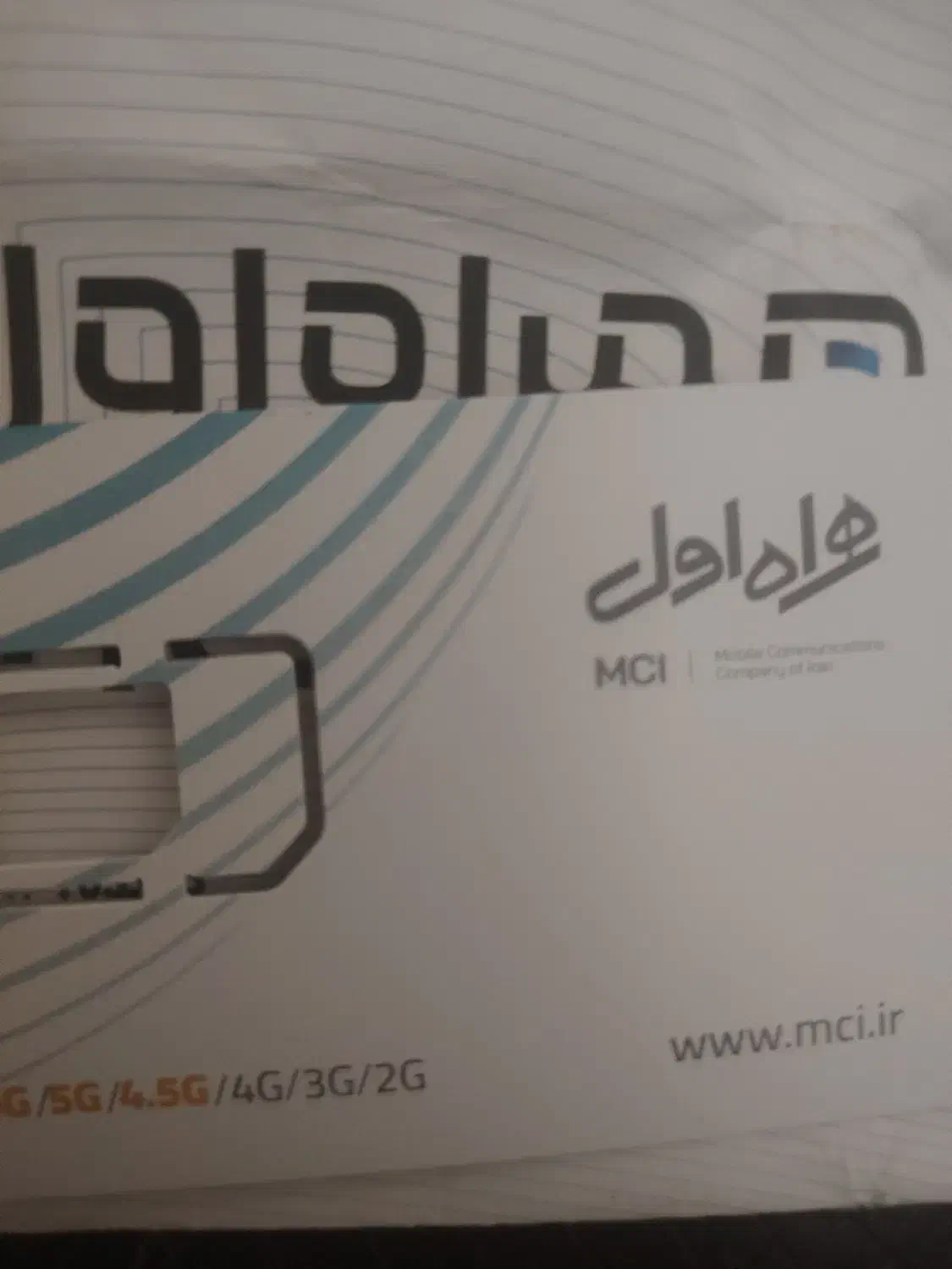 فروش سیم کارت کد یک 09121117696|سیمکارت|تهران, سعادتآباد|دیوار