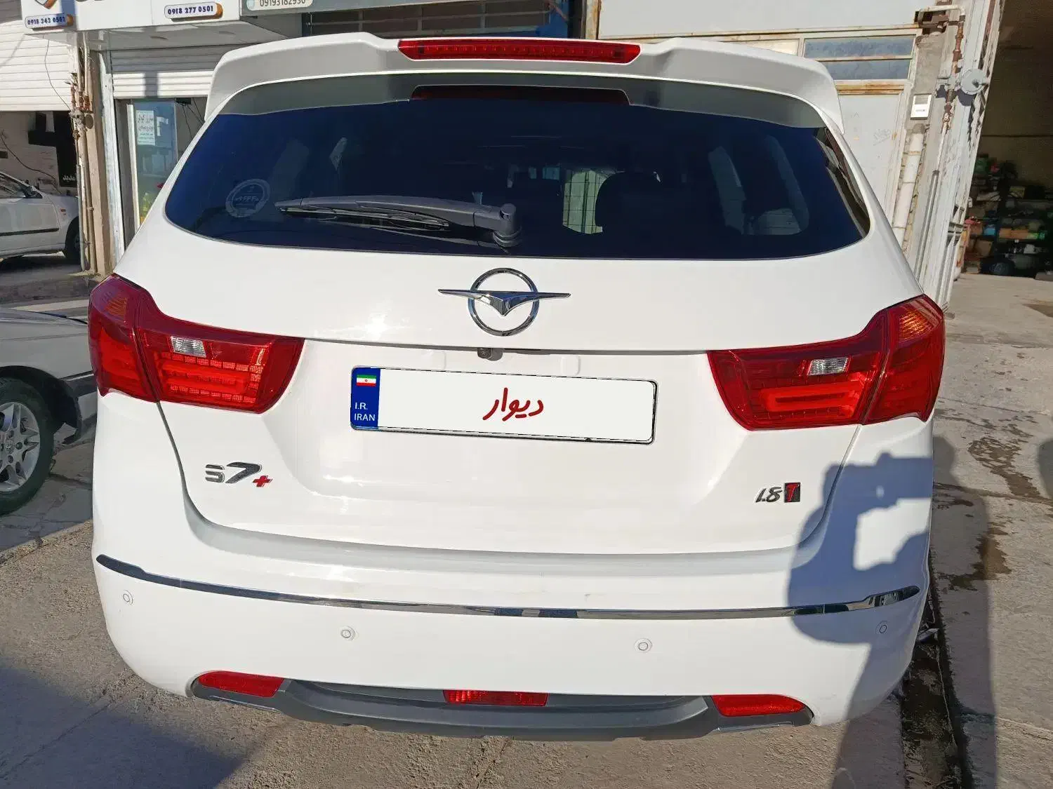 فروش هایما s7|خودرو سواری و وانت|ایلام, |دیوار