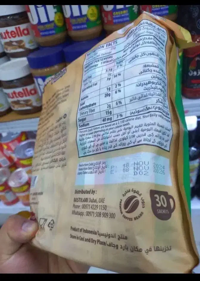 کاپوچینو گود دی به قیمت بندر|خوردنی و آشامیدنی|تهران, شهرک چیتگر|دیوار