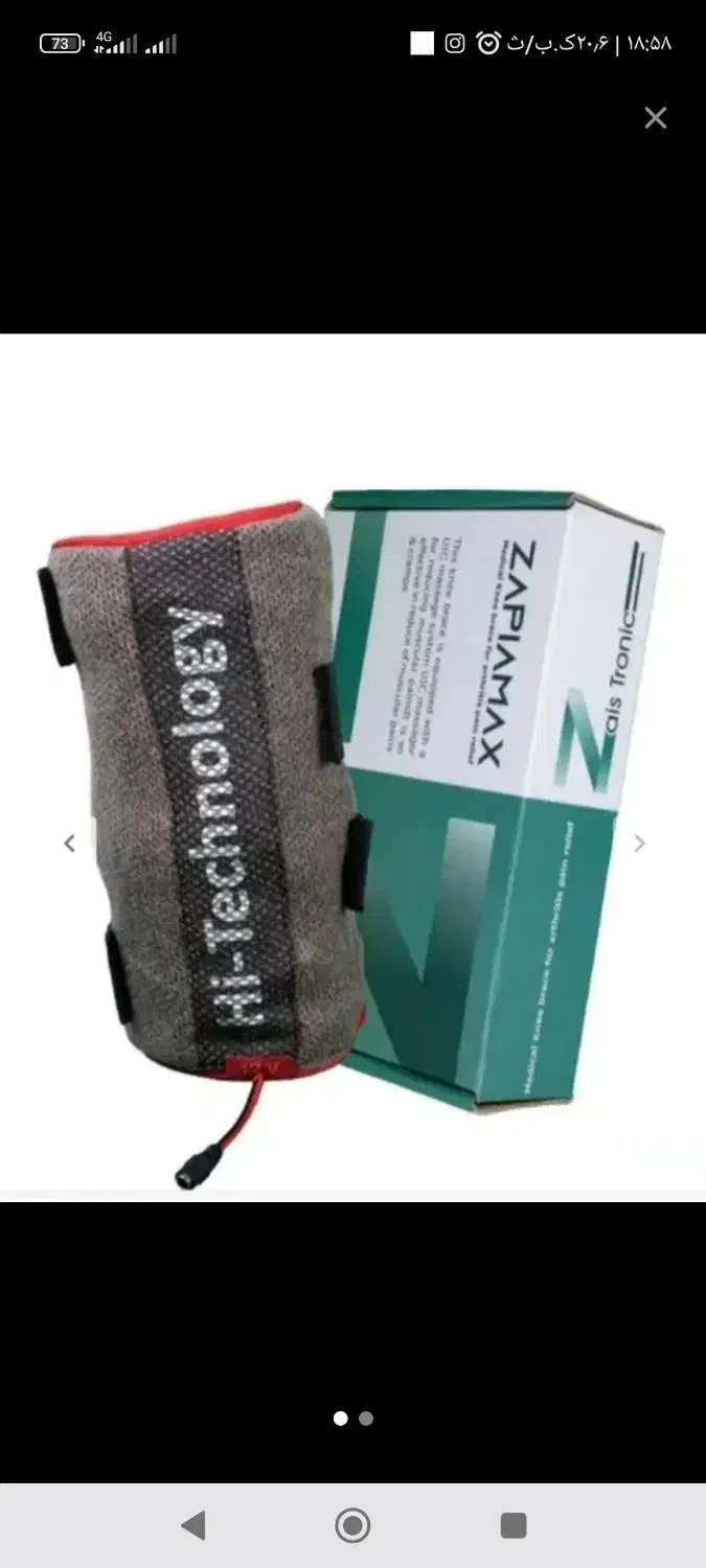 زانوبند طبی زاپیامکس|آرایشی، بهداشتی، درمانی|تربت جام, مسکن ملی|دیوار