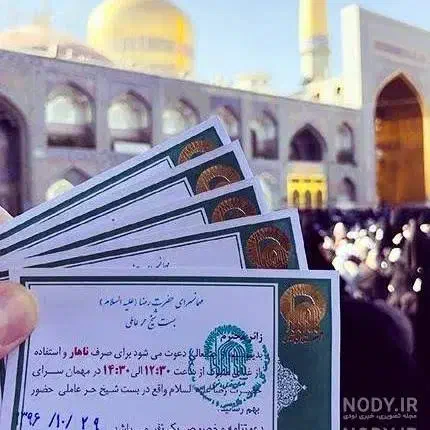 3عدد فیش|حراج|مشهد, جلالیه|دیوار