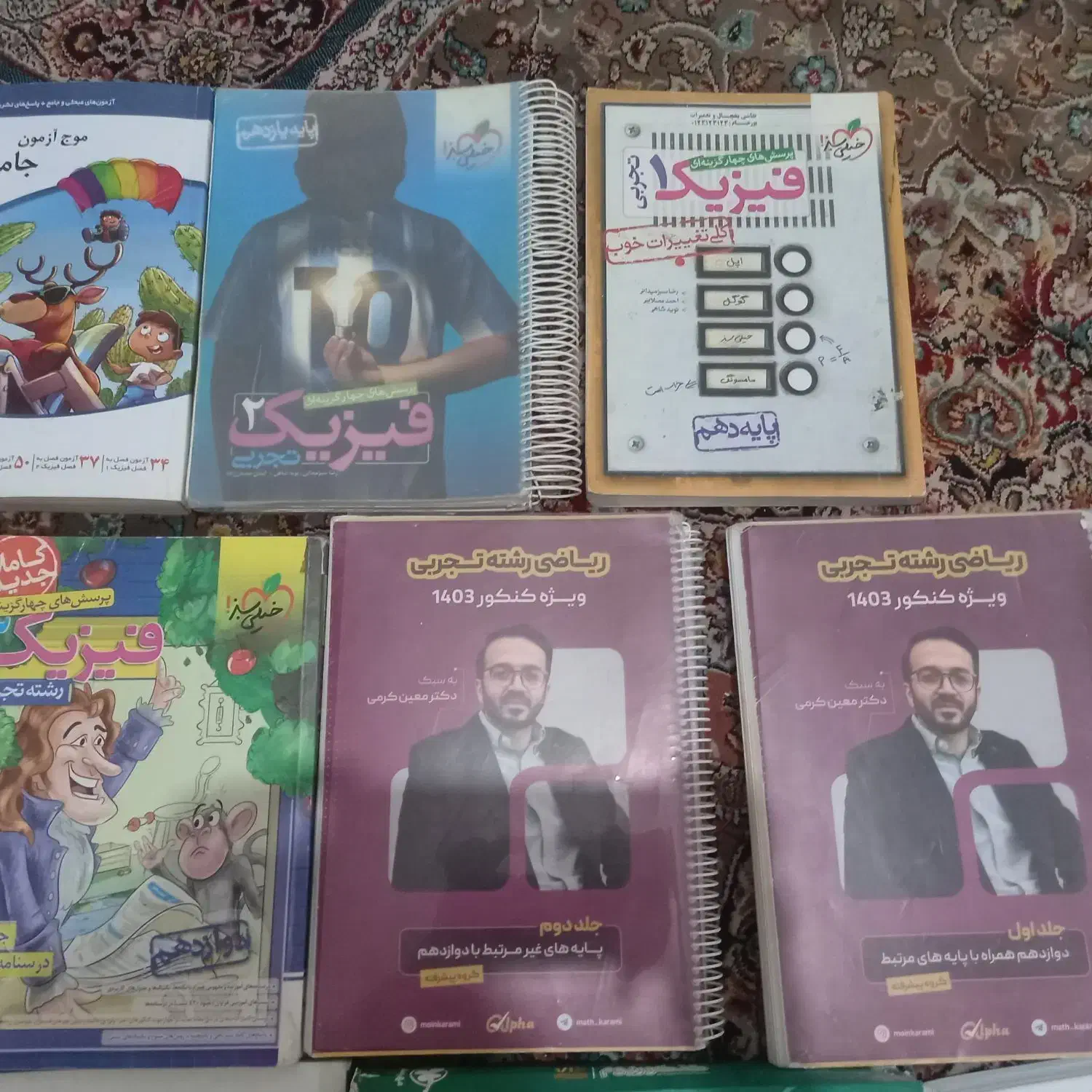 کتاب تست کنکوری تجربی زیر قیمت|کتاب و مجله آموزشی|قشم, |دیوار