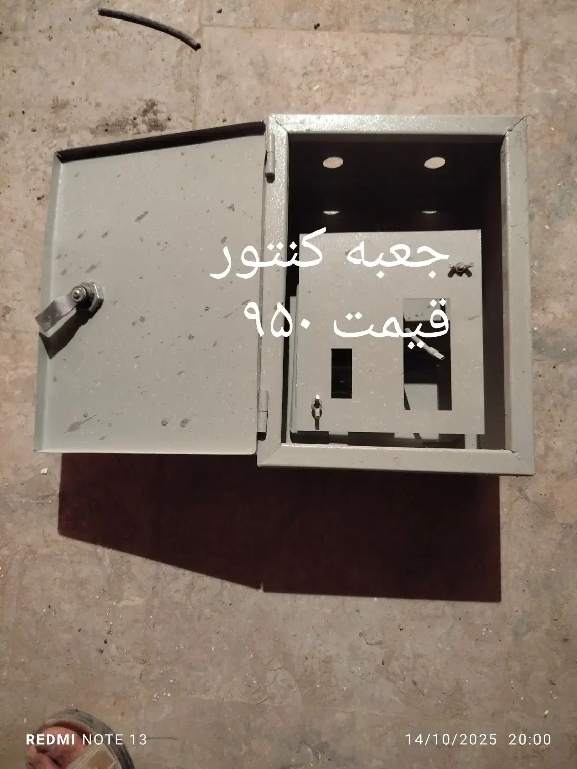 کابل برق|مصالح و تجهیزات ساختمان|زابل, |دیوار