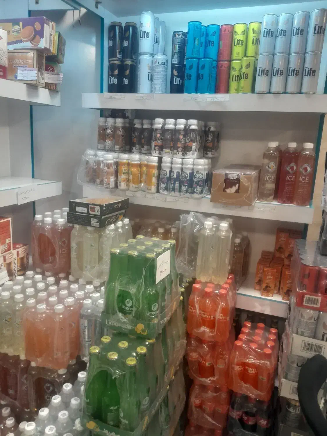 سوغات سرا|خوردنی و آشامیدنی|رباط‌کریم, رباط‌کریم|دیوار