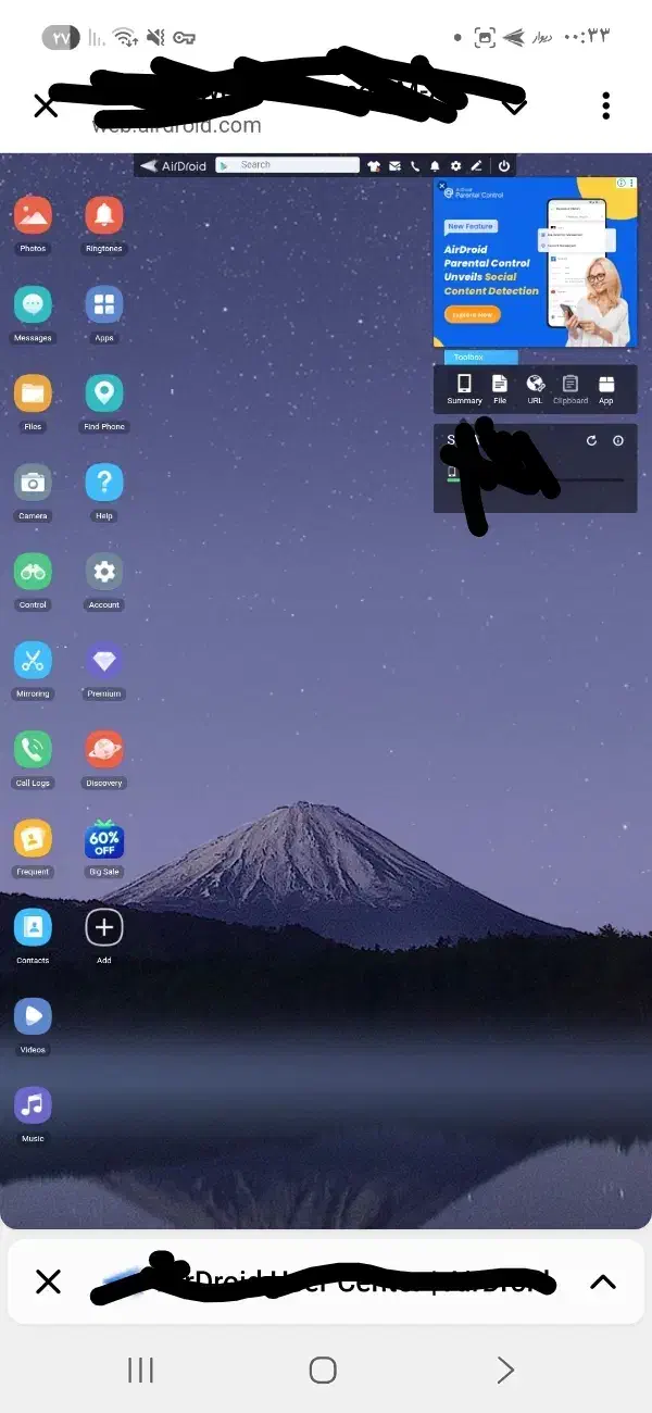 خدمات اینستاگرام و خدمات ه...ک|خدمات رایانه‌ای و موبایل|تبریز, |دیوار