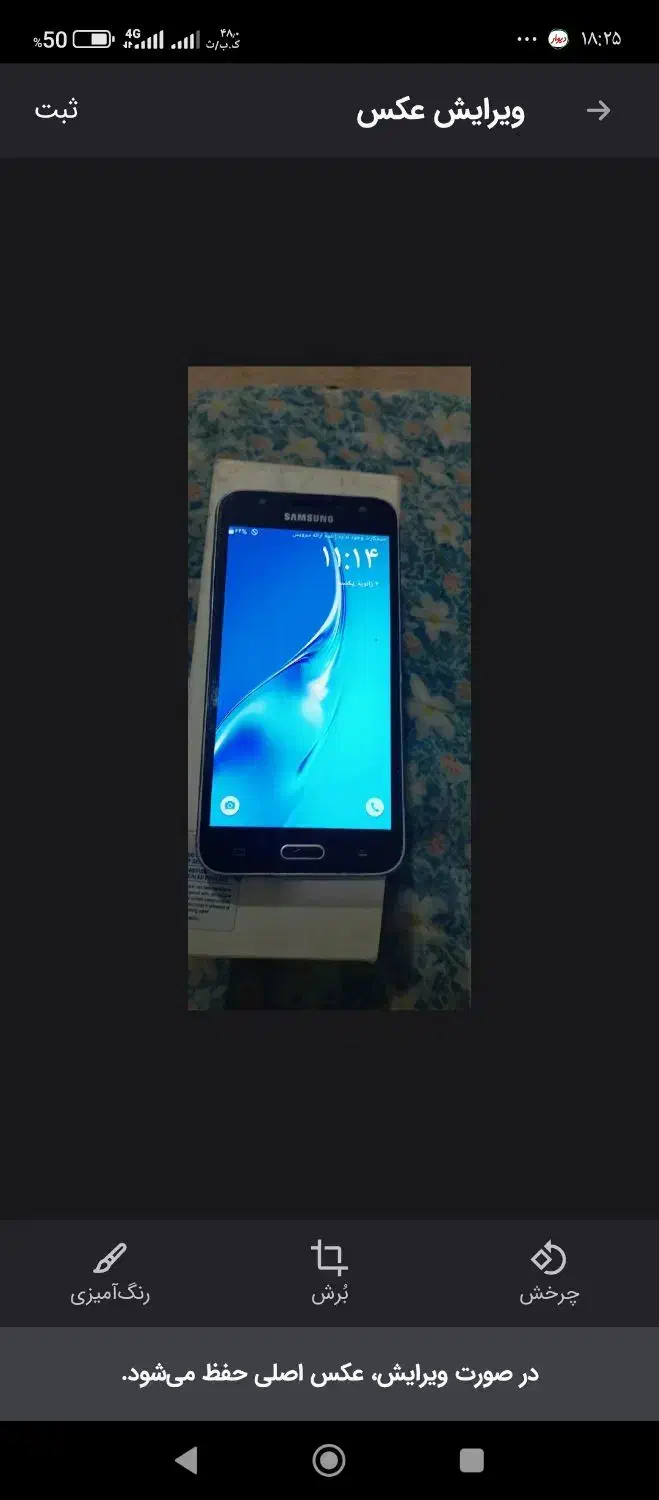 شیامی نوت 13گیگ256|موبایل|آزادشهر, |دیوار