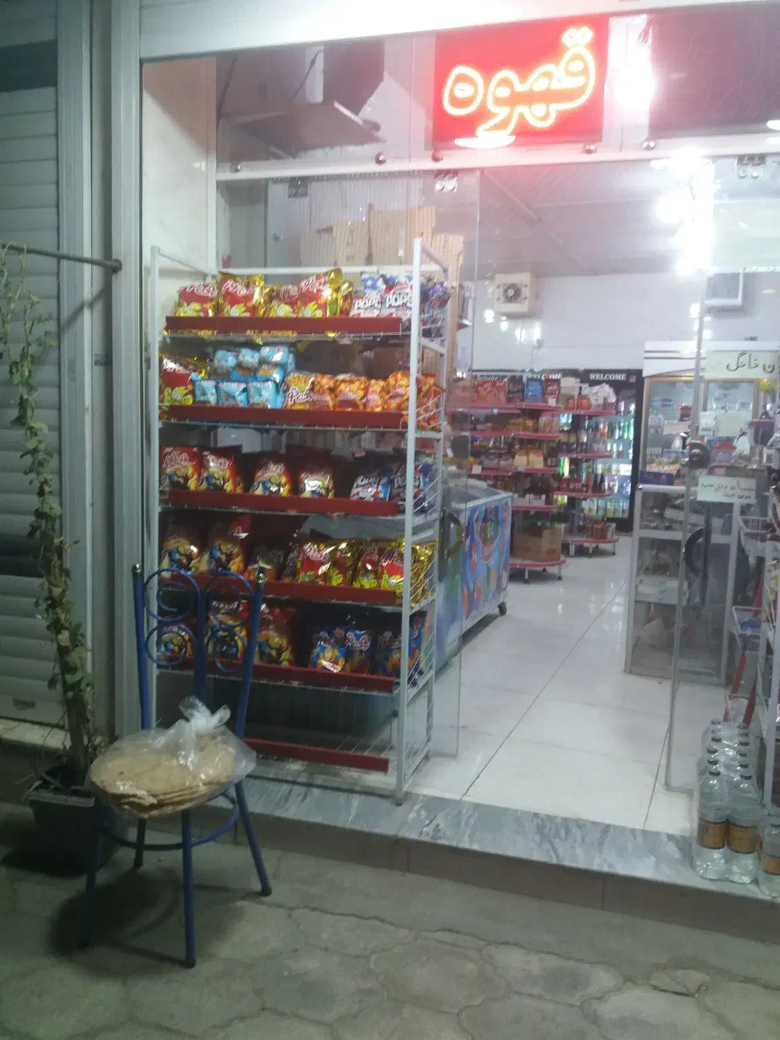 واگذاری سوپر ماکت|اجارهٔ مغازه و غرفه|مبارکه, |دیوار