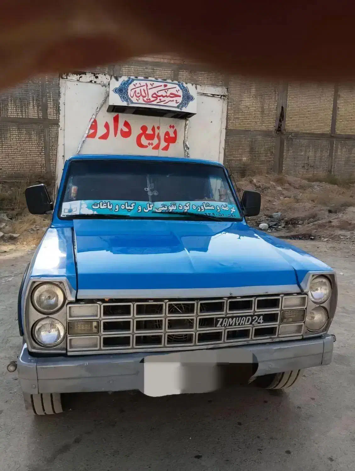 نیسان یخچالدار|خودرو سواری و وانت|شیراز, شیخ روزبهان|دیوار