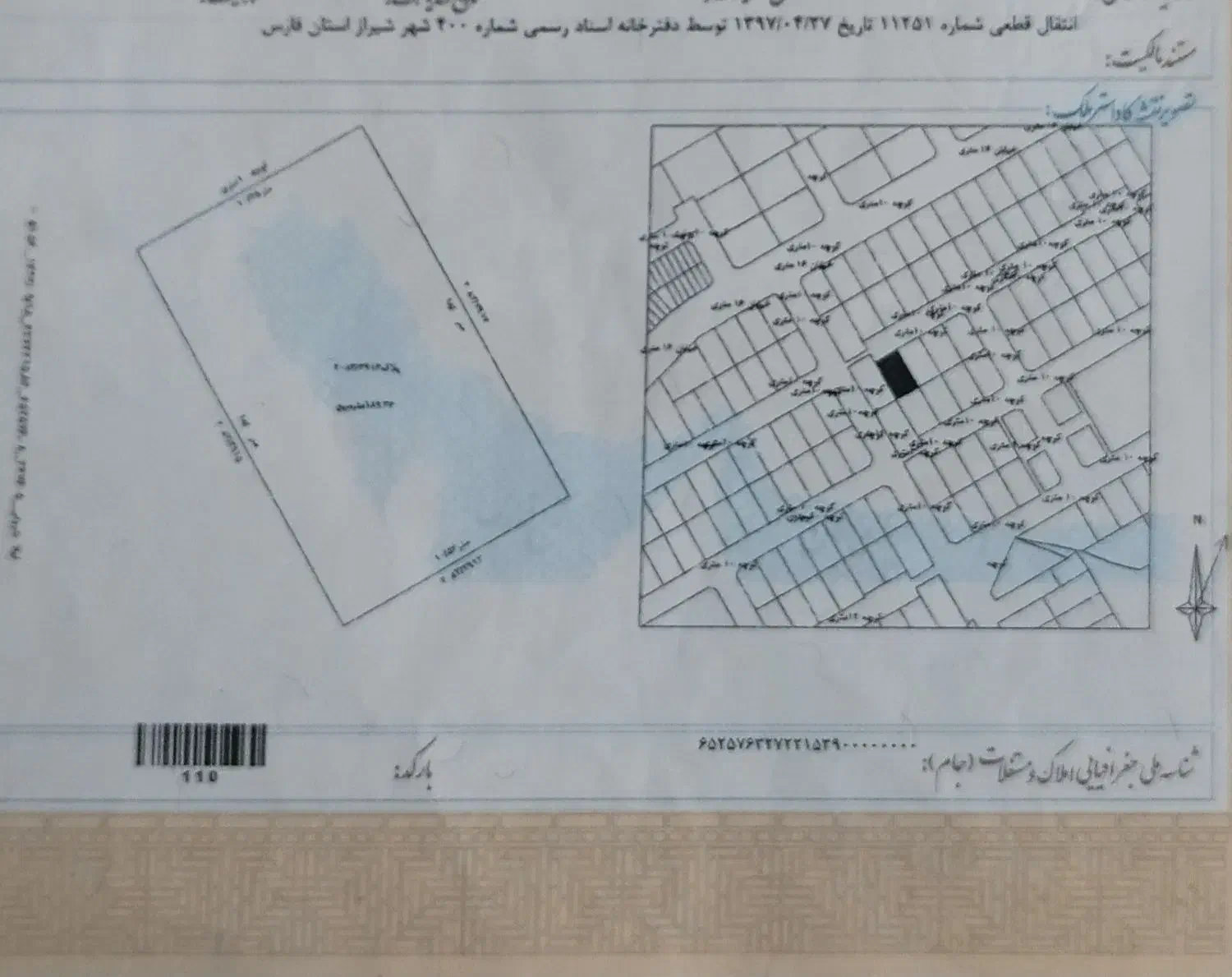 زمین شهرک کوثر|فروش زمین و ملک کلنگی|شیراز, دشت چنار|دیوار