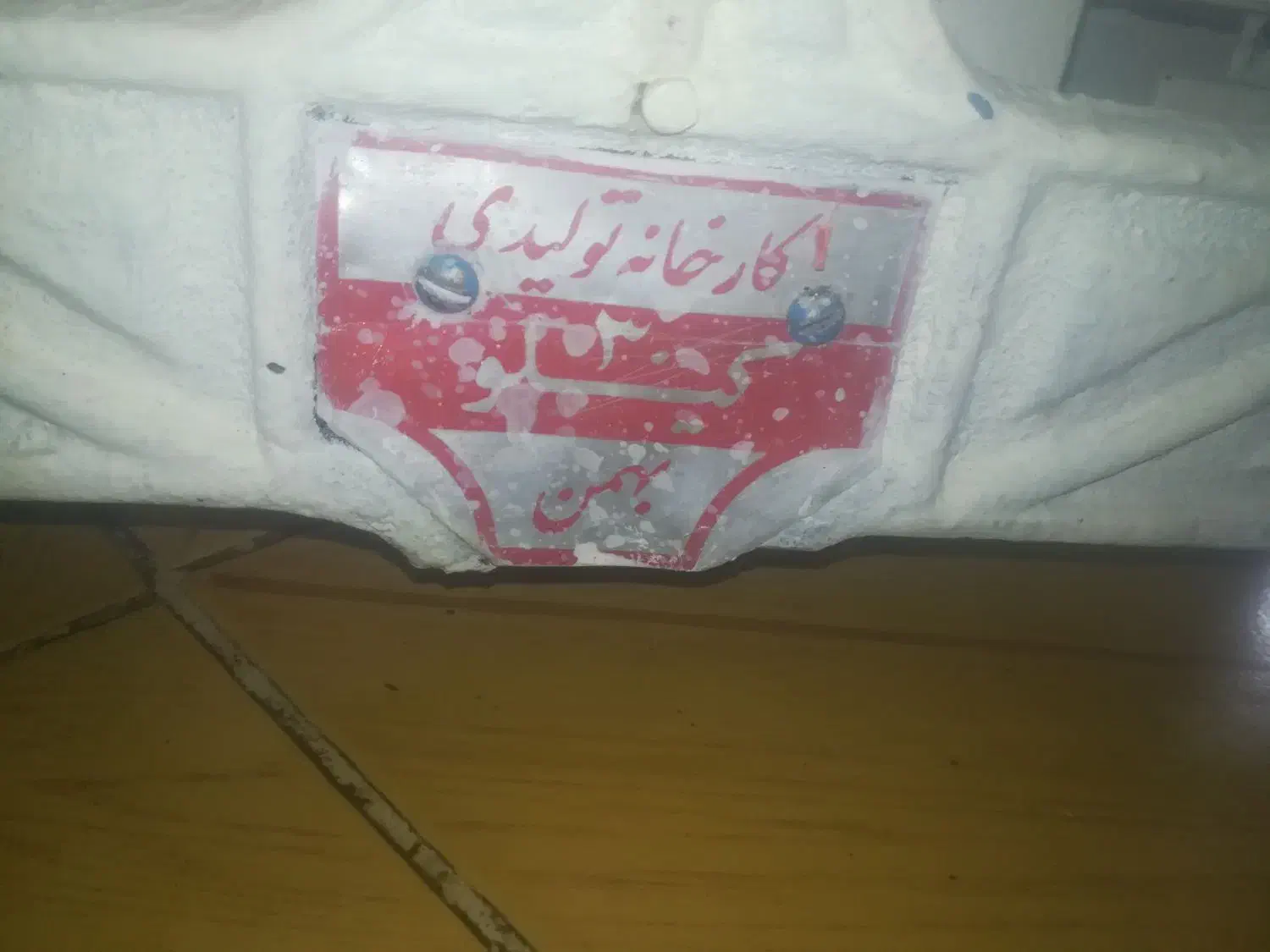 ترازوی کفه دار 30کیلو گرمی|کلکسیون اشیاء عتیقه|کرمان, |دیوار