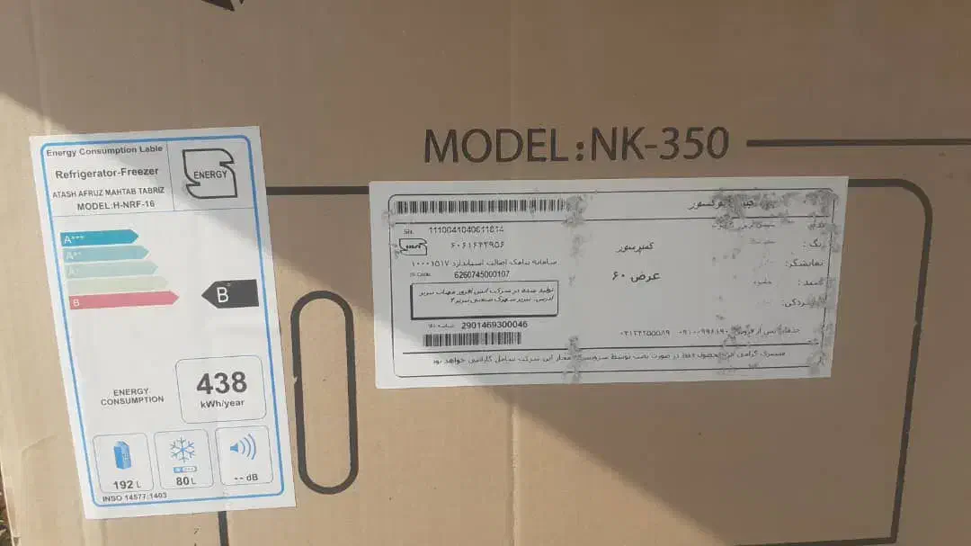 یخچال جنرال|یخچال و فریزر|شیراز, شهرک صدا و سیما|دیوار