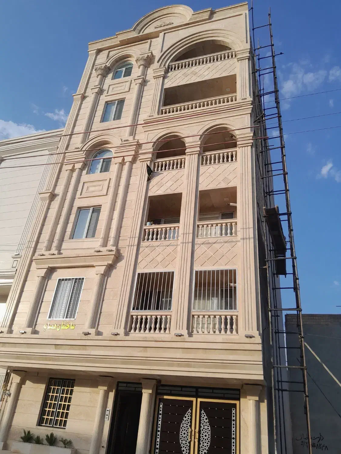 بنایی|خدمات پیشه و مهارت|خرم‌آباد, |دیوار