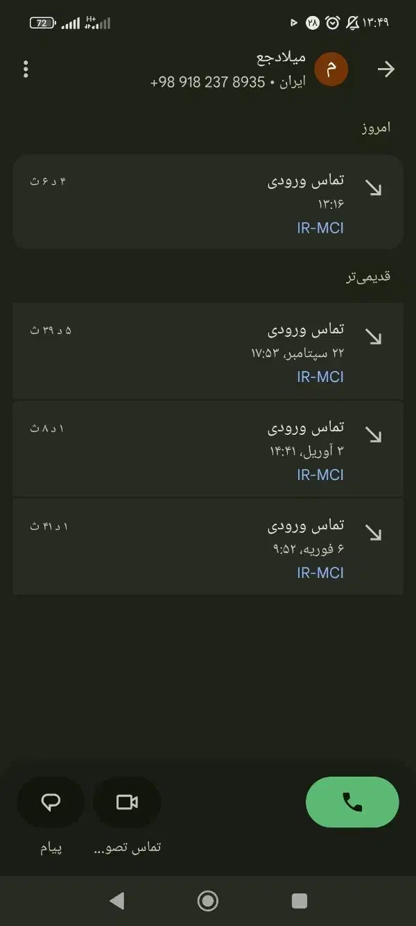 باربری بانیسان به تمام نقاط کشور|خدمات حمل و نقل|سنقر, |دیوار