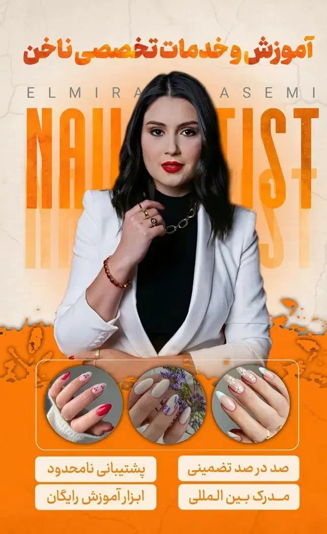 ادمین و سناریو نویس|خدمات رایانه‌ای و موبایل|شهرکرد, |دیوار