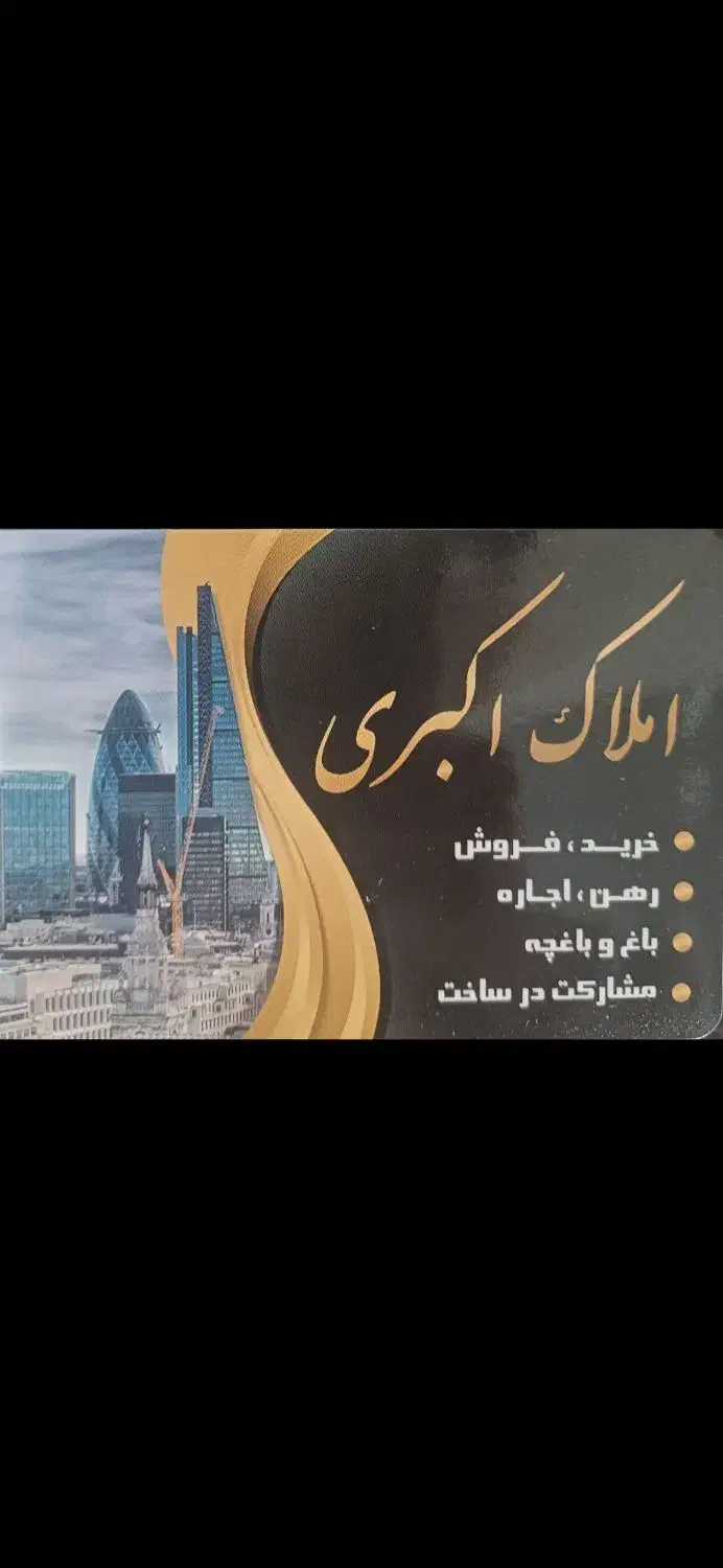 ۹۵ متر / اندیشه / فوق شیک و تمیز / پارکینگ / فول|فروش آپارتمان|محمدشهر, محمدشهر|دیوار