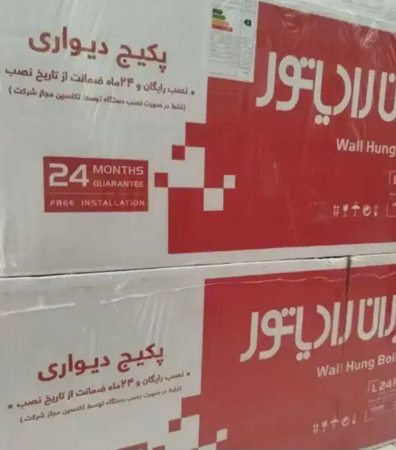 پکیج|آبگرمکن، پکیج، شوفاژ|تهران, امجدیه (خاقانی)|دیوار