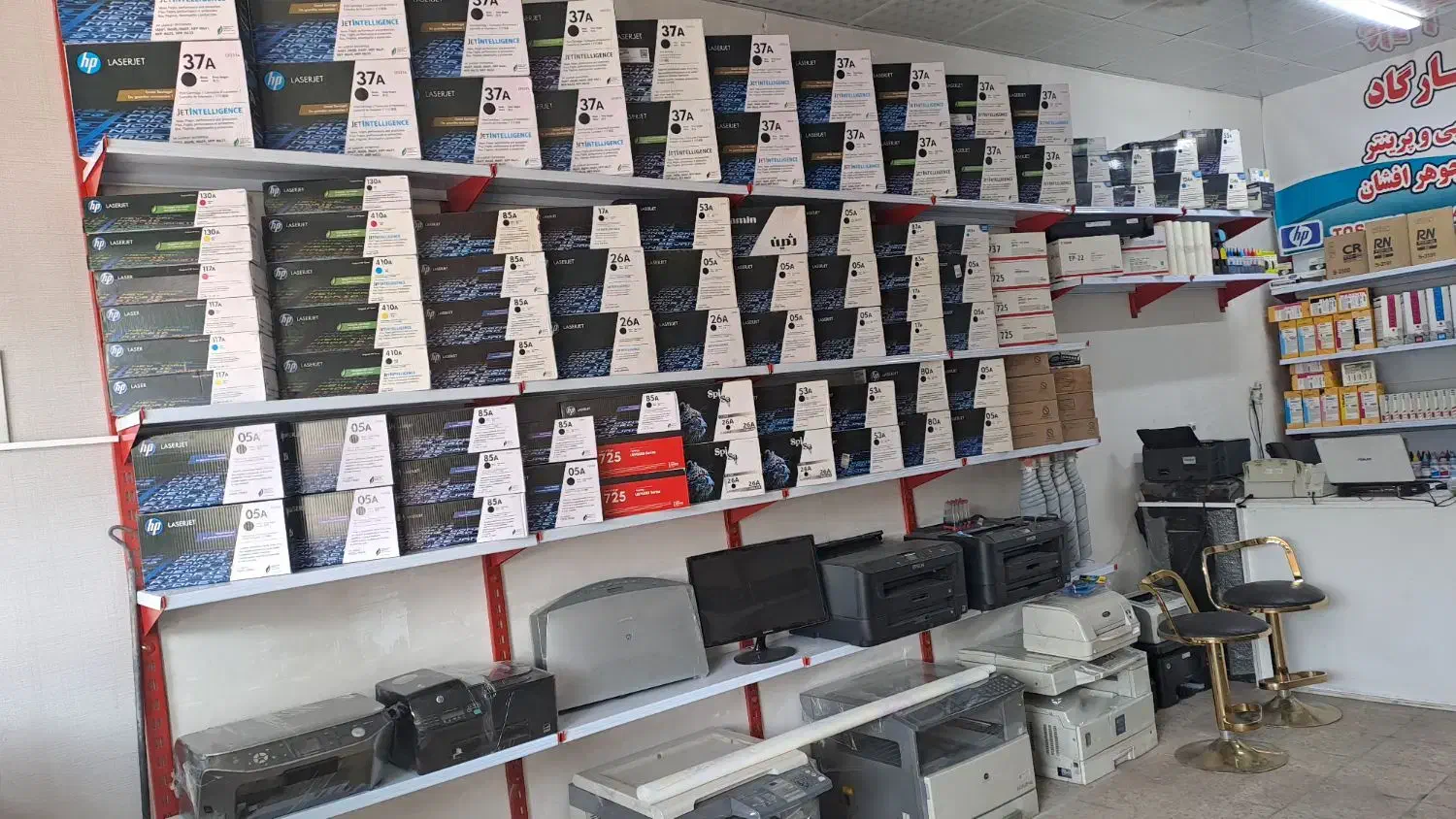 مرکز تخصصی فروش و تعمیر انواع کپی و پرینتر|پرینتر، اسکنر، کپی، فکس|رباط‌کریم, رباط‌کریم|دیوار