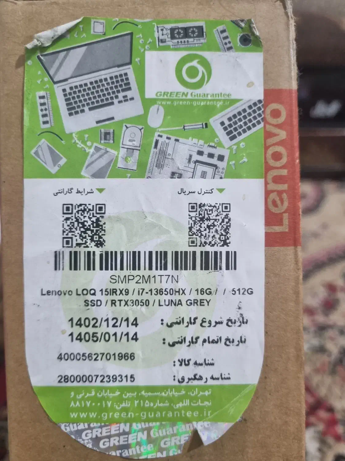 لب تاب LENOVO LOQ 15IRX9-i7 13650HX|رایانه همراه|شیراز, سینما سعدی|دیوار