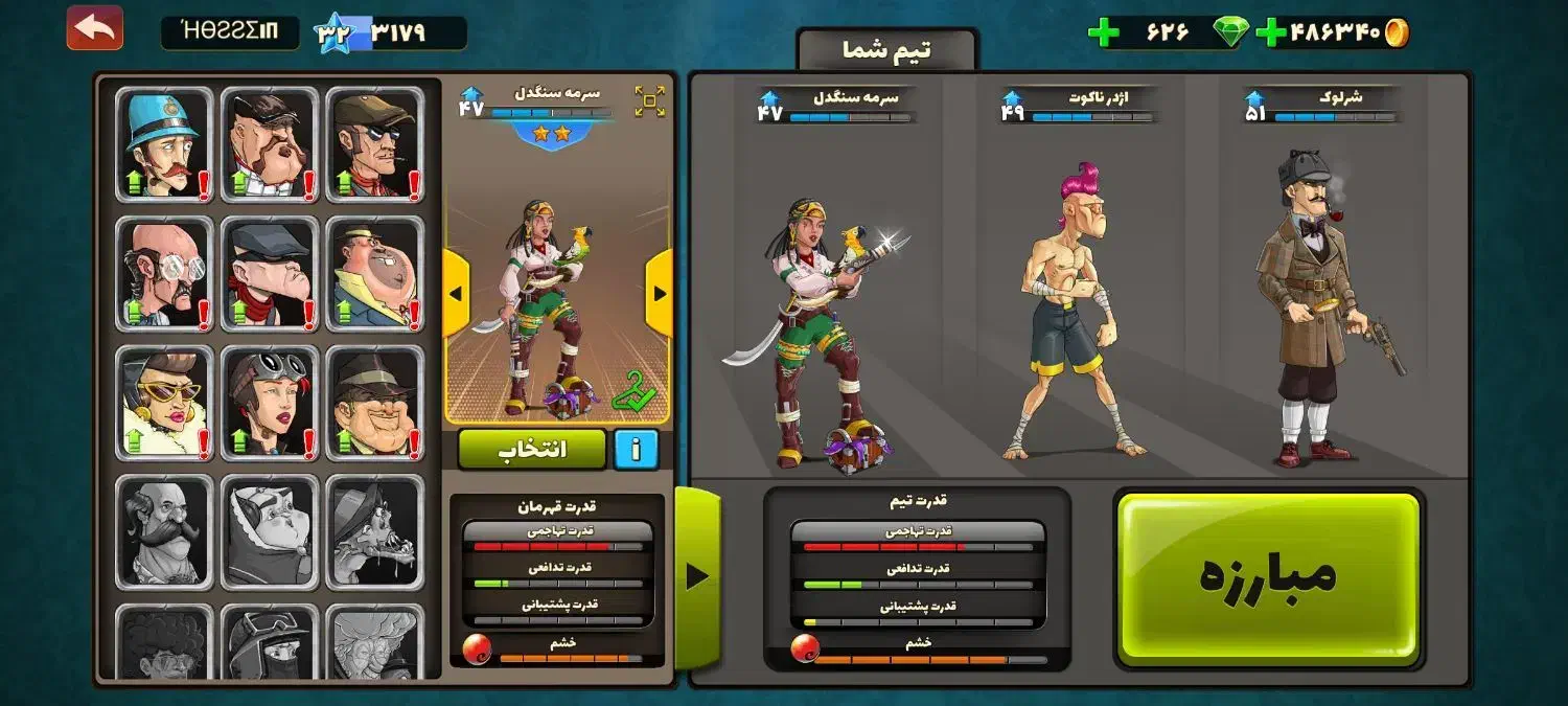 اکانت پسرخوانده|کنسول، بازی ویدئویی و آنلاین|پاکدشت, پاکدشت (مامازند)|دیوار