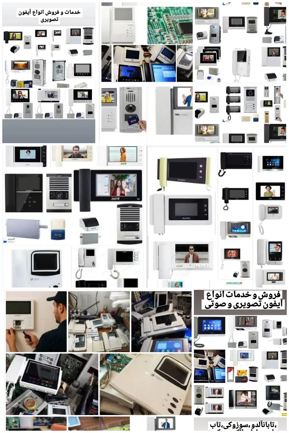 فروش و تعمیرات آیفون تصویری و صوتی|خدمات پیشه و مهارت|مریوان, |دیوار