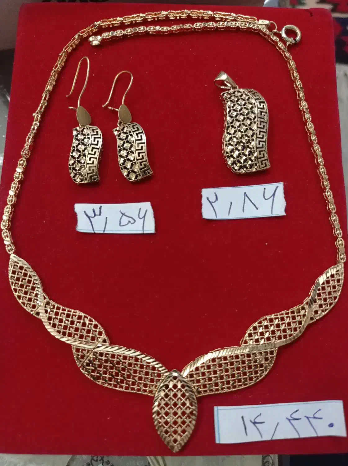 سکه وطلا|جواهرات|مراغه, |دیوار