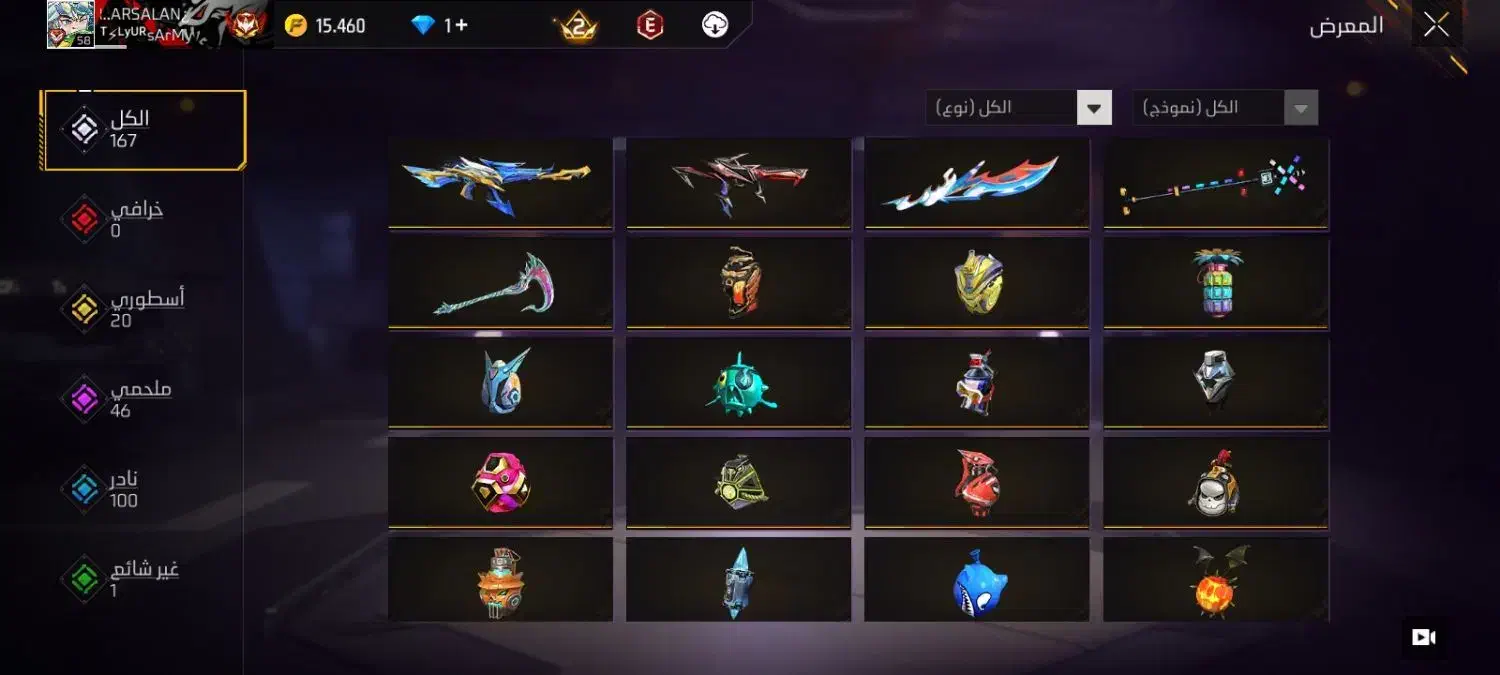 اکانت فری فایر|کنسول، بازی ویدئویی و آنلاین|کارون, |دیوار