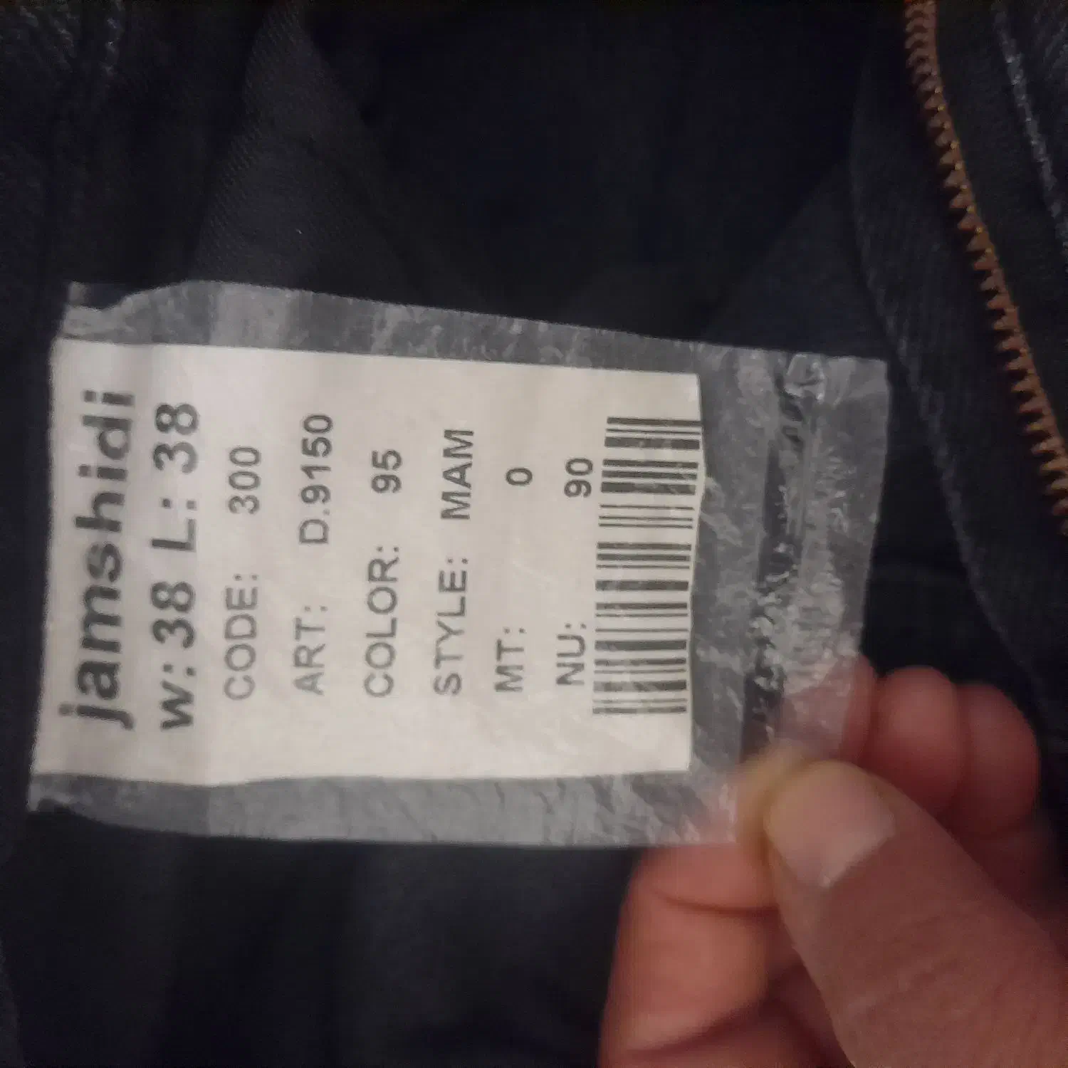 شلوار لی دخترانه|لباس|یزد, |دیوار