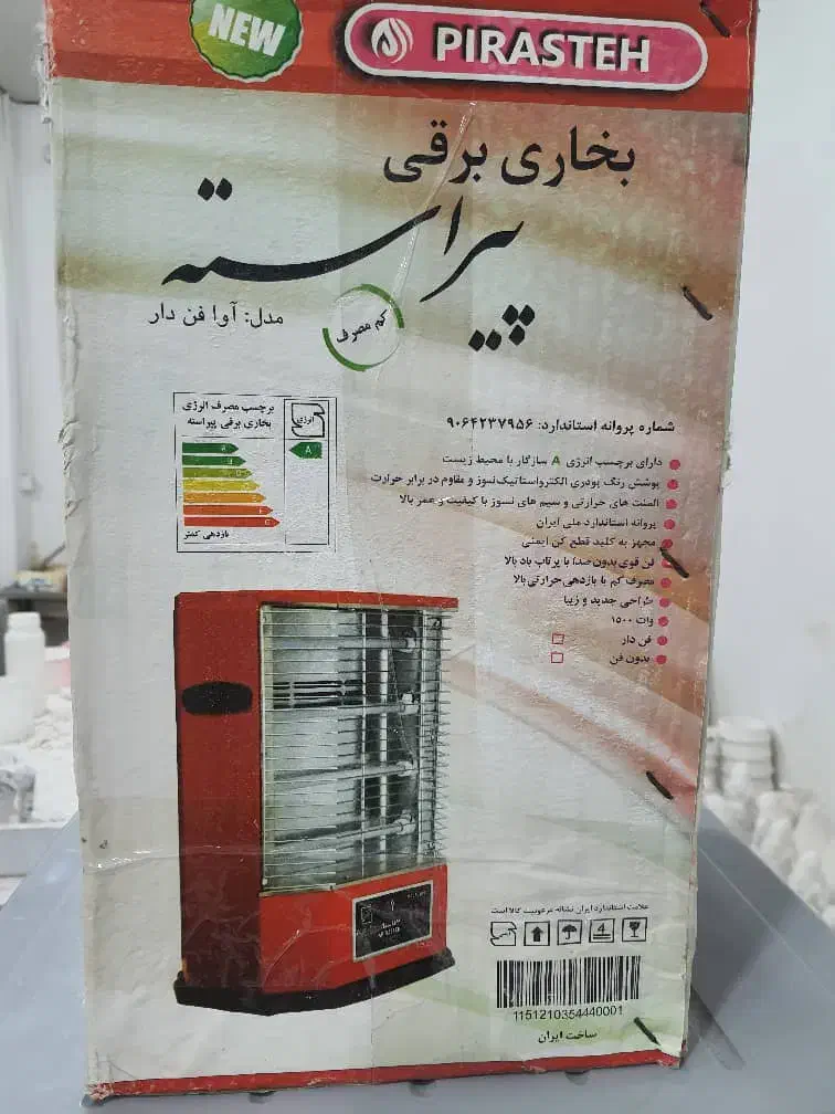 بخاری برقی فن دار|بخاری، هیتر، شومینه|بندر انزلی, نیمه شعبان|دیوار